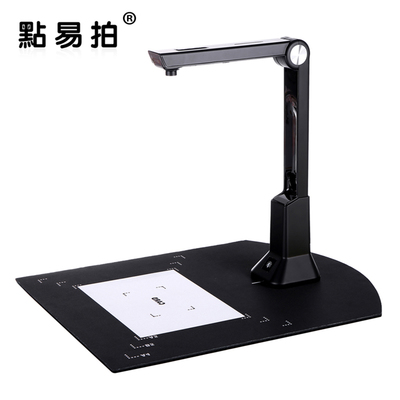 便携高效，办公利器 点易拍E1000高拍仪全面体验