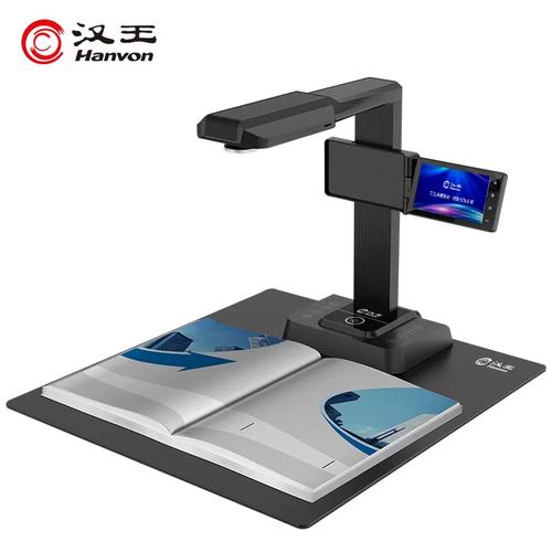 汉王HW20d/2290pro/1190pro/08f/68m/hw2050高拍仪A3 2600万像
