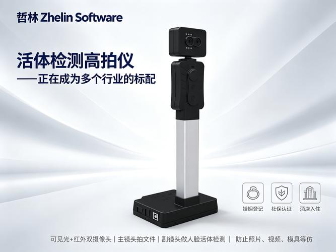 社保认证,婚姻登记,酒店入住